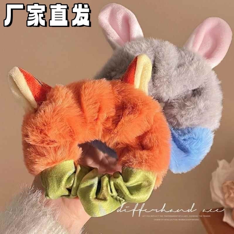 疯狂动物城朱迪尼克毛绒大肠发圈