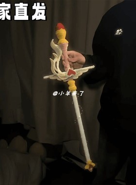 小樱魔法剑手工扭扭棒DIY材料包送女生朋友同学cosplay拍照道具