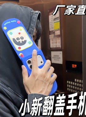 小新翻盖镜子大哥大适用苹果16promax手机壳iPhone1413pro创意防