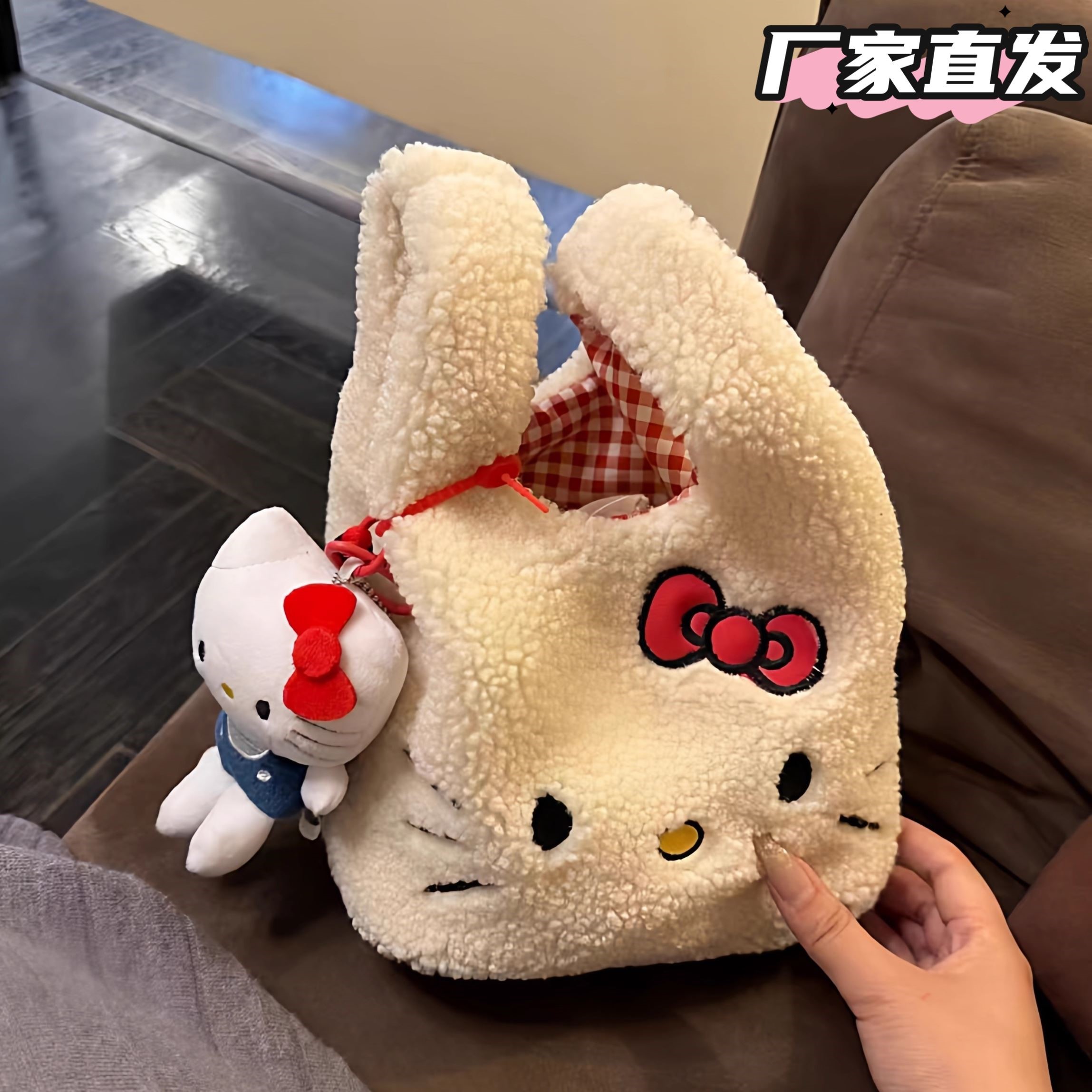 hellokitty包包毛茸茸手提包拎包