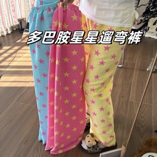 星星遛弯裤多巴胺裤子宽松慵懒风休闲裤女款夏季薄款凉凉裤垂感