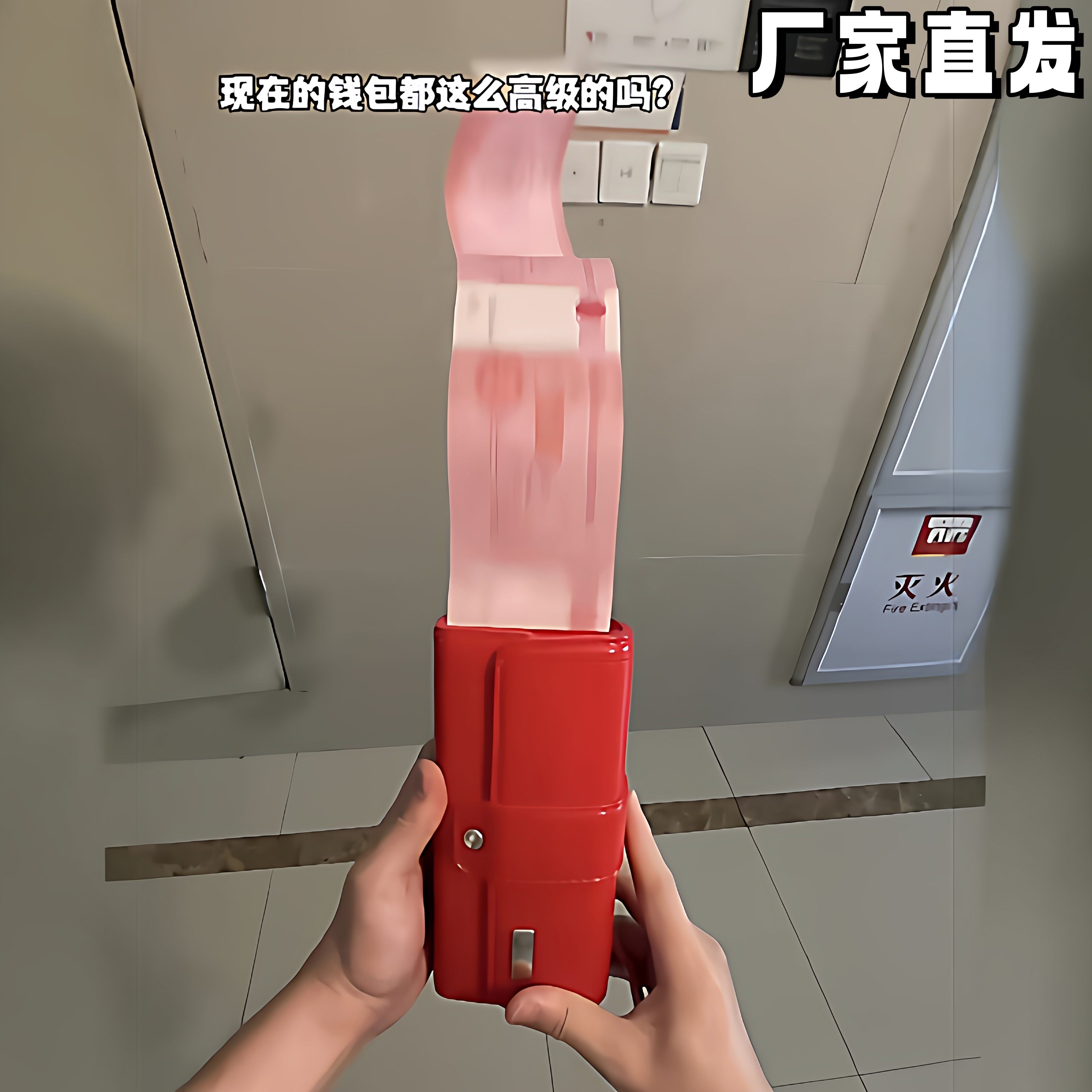 钱包吐钞机惊喜盒子遥控礼品盒