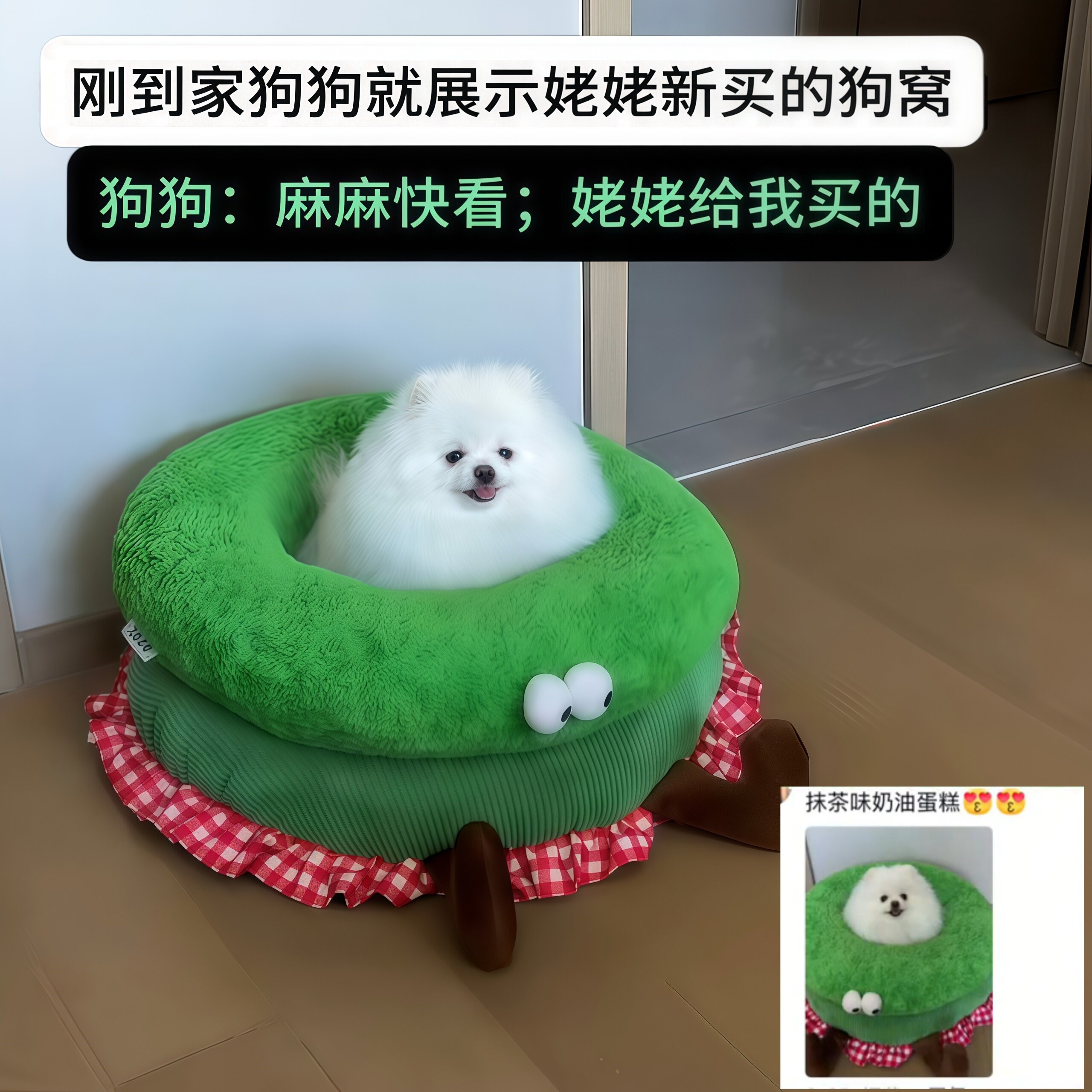 圣诞花环宠物窝狗猫通用可拆洗