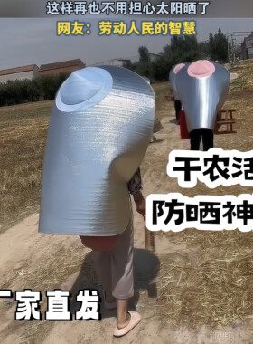 户外采茶防晒大檐斗笠