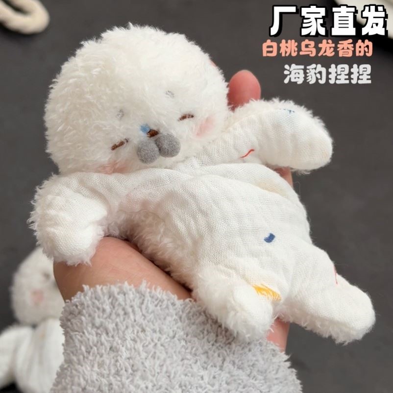 创意吊绳豆袋小海豹毛绒玩具安抚