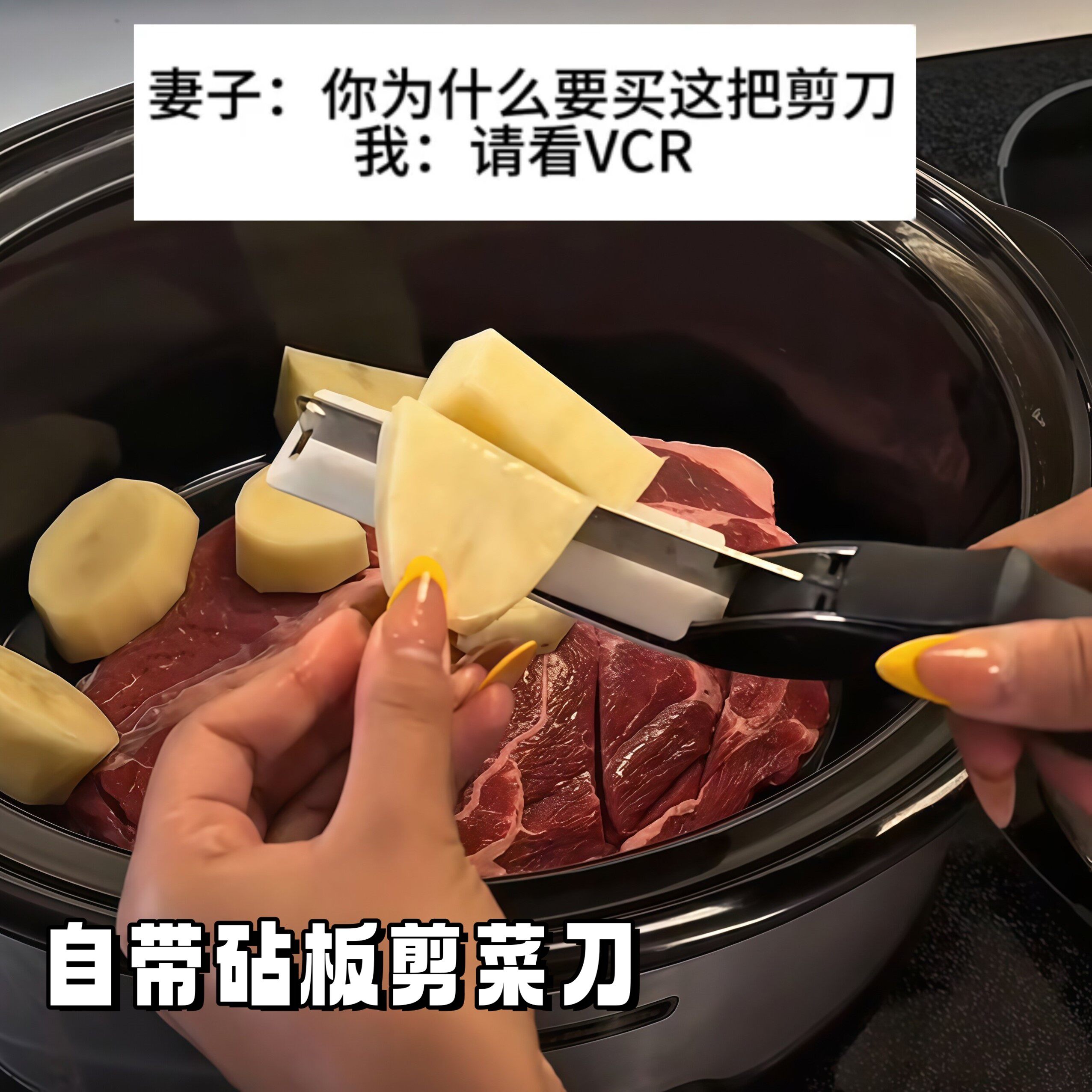 自带砧板二合一快速切菜厨房剪刀