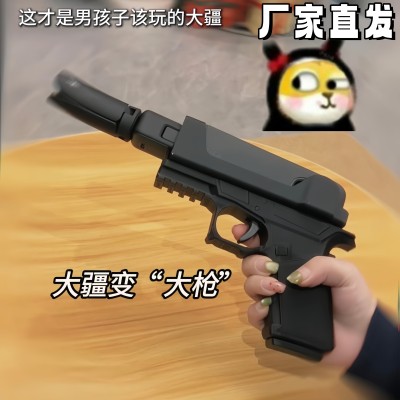 大疆pocket3手枪保护壳拆卸收纳