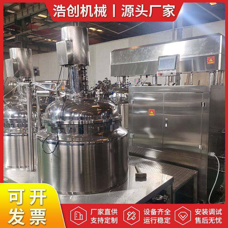 高剪切均质真空乳化罐304/316电加热搅拌乳化罐洗手液搅拌罐,清洗/食品/商业设备,其他食品加工设备,淘宝优惠券,粉丝福利购,淘宝优惠卷