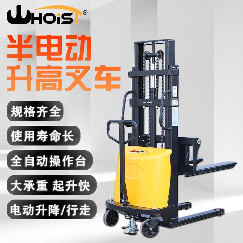 2吨液压车升降堆垛机车半自动堆高车仓储托盘搬运升高车电动叉车