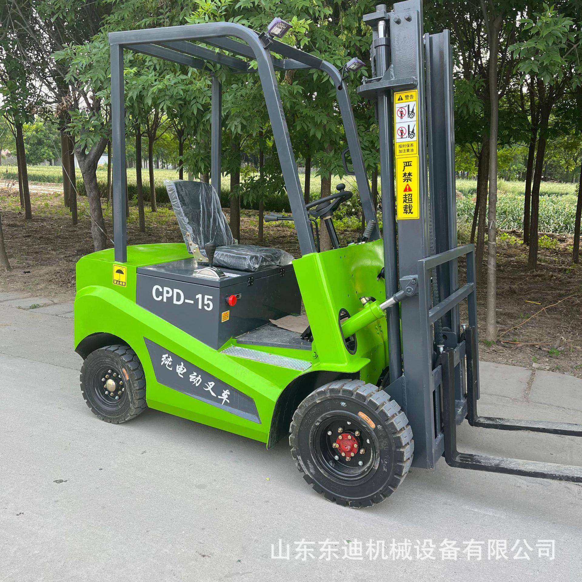 厂家直供电动叉车1吨吨5吨升降式移动式液压堆高车仓储装卸车