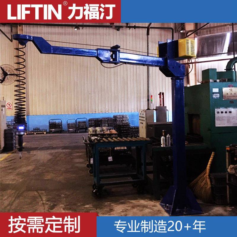 智能折臂吊曲臂悬臂吊电动折臂式悬臂吊移动折臂吊电曲臂吊