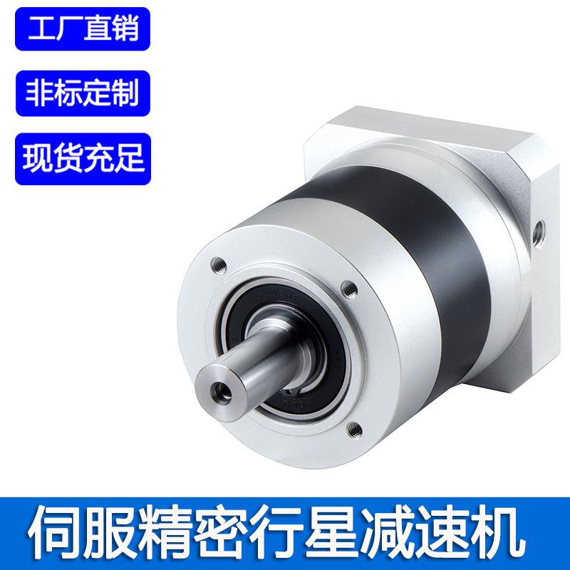 PLE060精密行星减速机PLE60伺服减速机斜齿轮行星减速器工厂现货