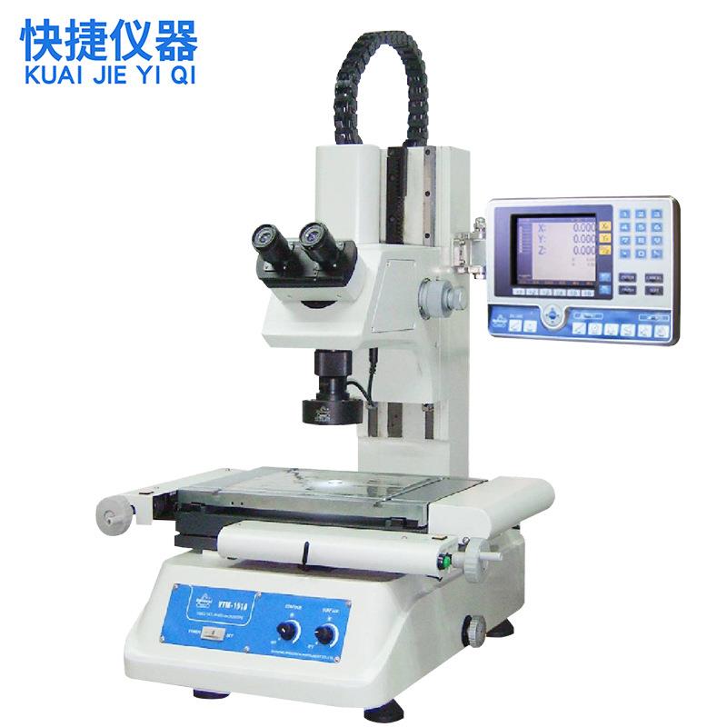 工具显微镜高精度单/双目放大镜角度长度平面影像观察仪