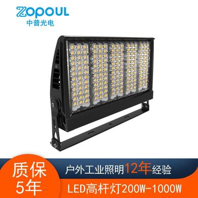 模组200W500W1000WLED高杆灯广场高杆灯篮球场照明15米20米