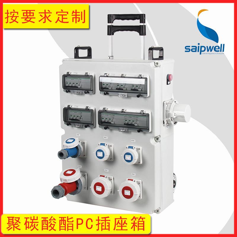 saipwell室外阻燃PC防水配电箱360*540*160工地监控插座检修箱