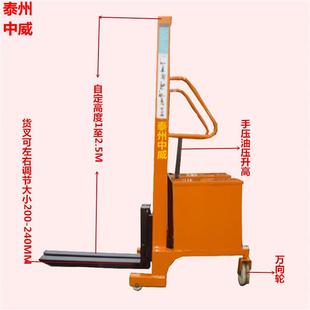 0.5T1.6无腿手动托盘升高车配重式 堆高手推车车无腿液压叉车