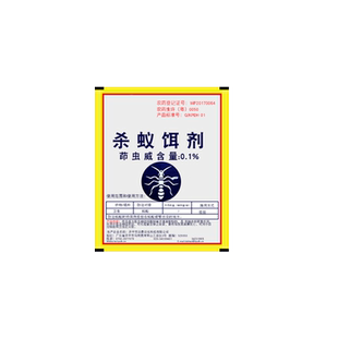 蚂蚁药强力灭杀虫专用药户外草地花果园山树林全窝端家用室马义xf