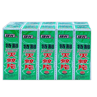 扬长灭蚊片烟雾室内强力烟雾灭蚊老式驱蚊神器蚊香家用蚊子克星xf