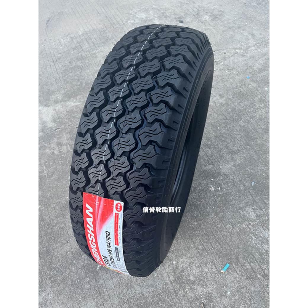 成山轮胎235/75R15 215/75R15五十铃庆铃皮卡车 江铃宝典原配轮胎