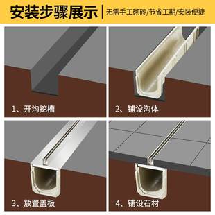 不锈钢盖板地沟格栅厨房304 树脂线性排水沟u型槽成品排水沟缝隙式