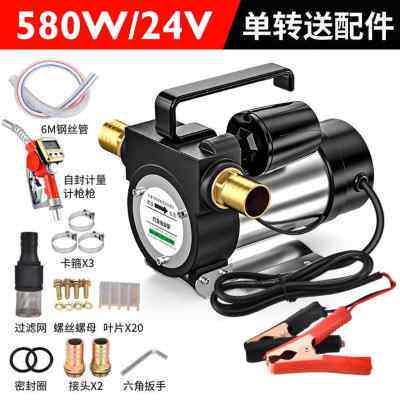 。新品自动停电机动抽油泵12V24zV2V02伏自吸泵油泵柴油泵加油机