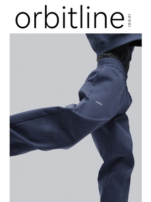 orbitline 运动裤 海岸蓝 阔腿裤 休闲居家 舞蹈瑜伽 范李猿同款