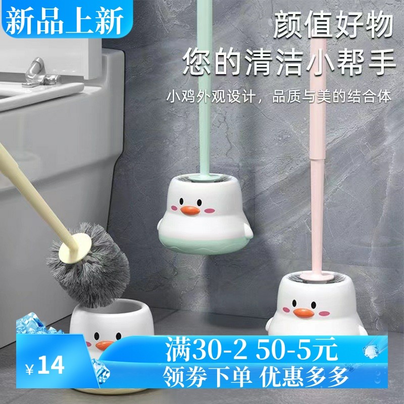 塑料马桶刷家用无死角清洁刷卫生间专用壁挂式免打孔厕所清洁套装