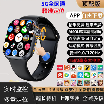 官方正品z11天才小学生电话手表儿童智能插卡定位z9z10初中旗舰店