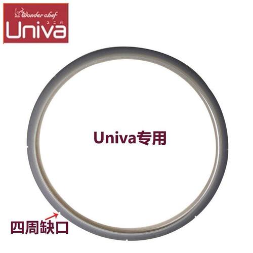 日本wonder chef魔法univa不锈钢压力锅高压锅密封圈皮圈