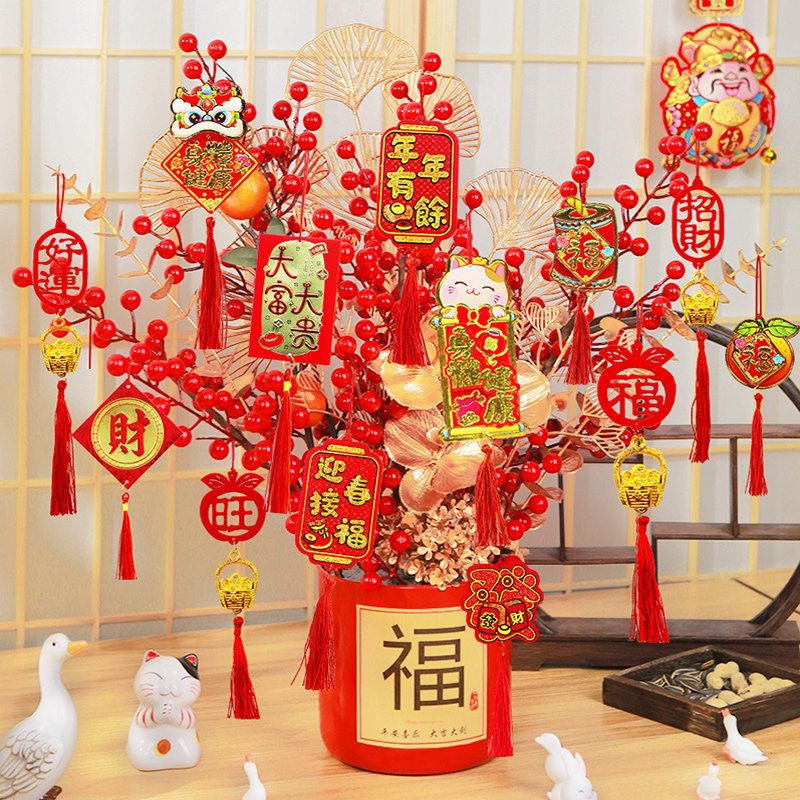 2026马年新年装饰品发财树上盆景绿植小灯笼挂饰过年春节布置用品,节庆用品/礼品,节日装扮用品,淘宝优惠券,粉丝福利购,淘宝优惠卷