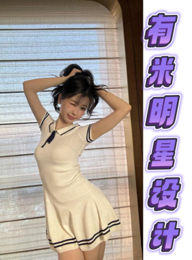 虞书欣同款白色条纹短袖针织连衣裙学院风气质性感显瘦收腰短裙子