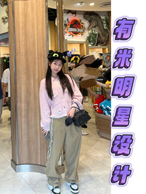 虞书欣同款粉色小香风外套破洞流苏针织设计高级感短款长袖上衣女