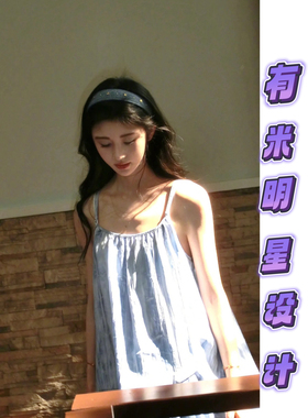 鞠婧祎明星同款吊带裙抽褶不规则设计感夏季宽松显瘦吊带连衣裙女