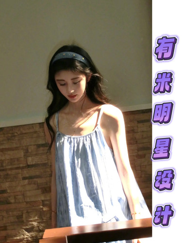 鞠婧祎明星同款吊带裙抽褶不规则设计感夏季宽松显瘦吊带连衣裙女