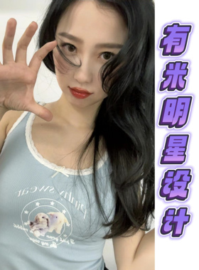 虞书欣明星同款吊带背心兔子印花设计感蓝色甜辣风小个子外穿上衣