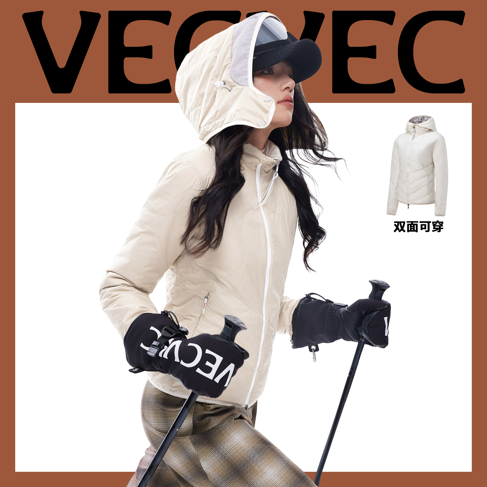 VECVEC滑雪服户外保暖鹅绒中层