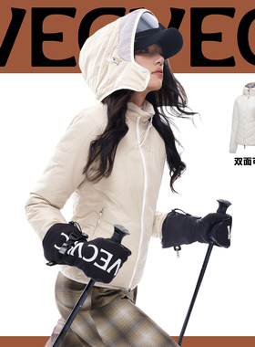 VECVEC滑雪服保暖防风中间层鹅绒内胆户外运动秋冬夹克外套打底衣