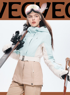 VECVEC滑雪服3L防风防水单双板户外运动休闲冬季加厚保暖修身女