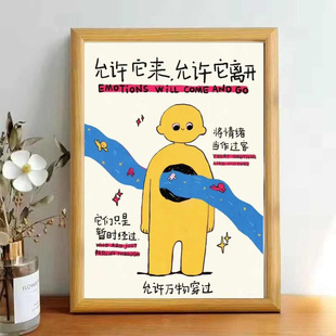 把情绪当作过客高能量桌面装饰摆台正向磁场允许万物穿过相框摆件