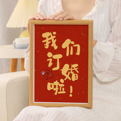 结婚照生日礼物闺蜜朋友新人摆台