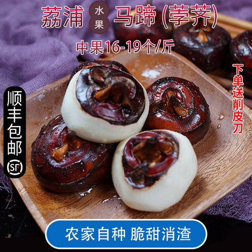 顺丰包邮减减震包装无忧购物下单送削皮刀