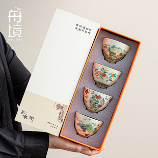 高档草木灰茶杯个人专用喝茶主人杯陶瓷品茗杯礼盒套装精致茶碗杯