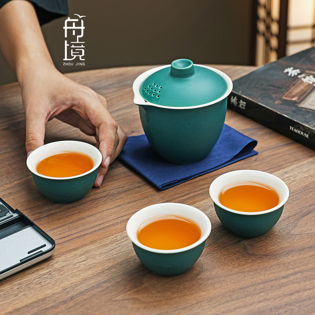 旅行茶具套装便携式快客杯