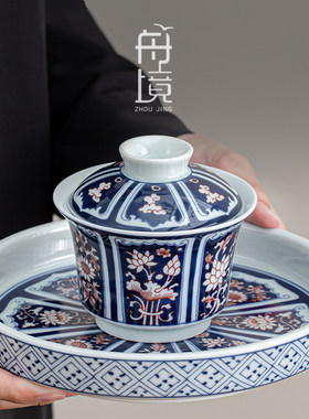高端盖碗茶杯单个高档喝茶防烫小号马蹄陶瓷茶碗带盖家用泡茶碗杯