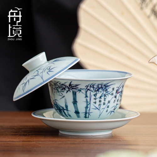 舟境仿古青花悬停盖碗单个家用陶瓷泡茶碗防烫手喝茶轻奢高档带盖