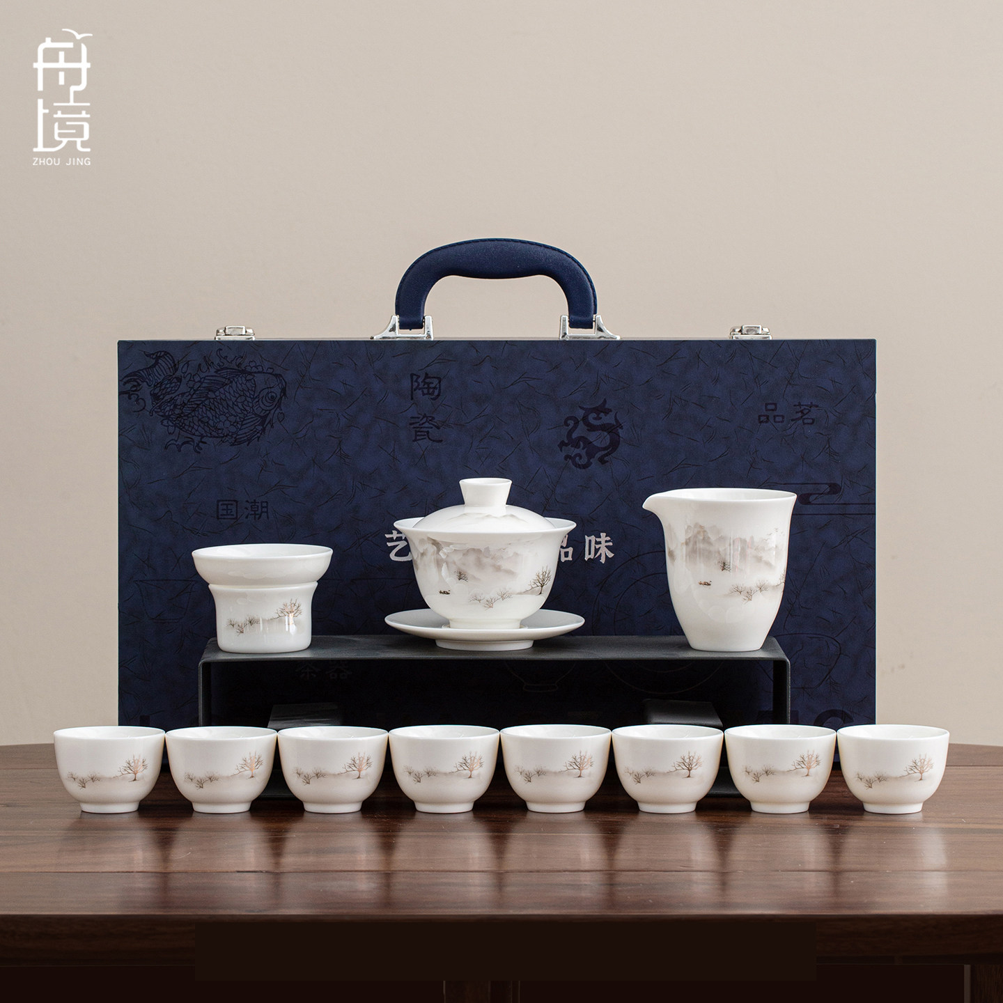 轻奢中式白瓷茶具套装礼盒