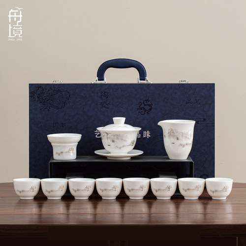 羊脂玉瓷三才盖碗茶杯套装