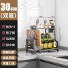 Gray Gray [Double-layer Board-30CM] chopsticks+cutting board frame+knife rack+hook