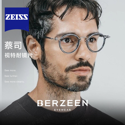 BERZEEN纯钛眼镜框男款可配度数大脸高度近视覆古2023新款防蓝光