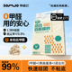 寻喵记混合猫砂结团除臭去尿味原味豆腐猫砂膨润土可冲厕所 包邮
